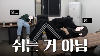 [초가집. Ep 04] 회사 사무실 이사하면 생기는 일｜광고대행사 이사 영상｜초아커뮤니케이션 CHOA Communication