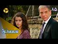    85 سریال ترکی فاطماگل قسمت 85 دوبله فارسی