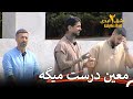فرناز پلن B داره عشق ابدی فصل 2 قسمت 65 Eshghe Abadi 