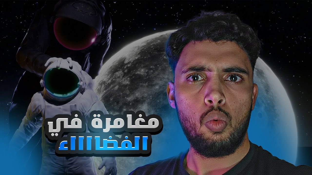 EMEZRY ZERO 🔥 Part 2 | الأحداث ولات خطيرة بزاف
