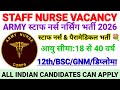 STAFF NURSE RECRUITMENT 2026 | PARAMEDICAL NURSING VACANCY 2026 | BSC GNM ANM STAFF NURSE VACANCY|