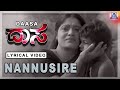 Nannusire - Lyrical Video Song I Daasa - Movie | Darshan, Amrutha I Akash Audio