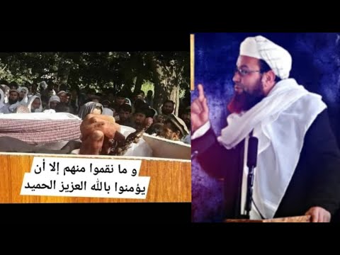 Чанозаи Устод Абу Убайдуллохи Мутаввакил Abu Ubaydullohi Mutawakil