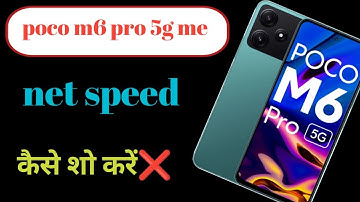 how to poco M6 pro 5g me net speed kaise show Karen/poco M6 Pro 5G mein net speed setting