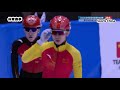 短道速滑—2022北京冬奥会中国选拔赛—男子500米1/4决赛 | Short Track Speed Skating—China Team Trials - Men&#39;s 500m 1/4 Final