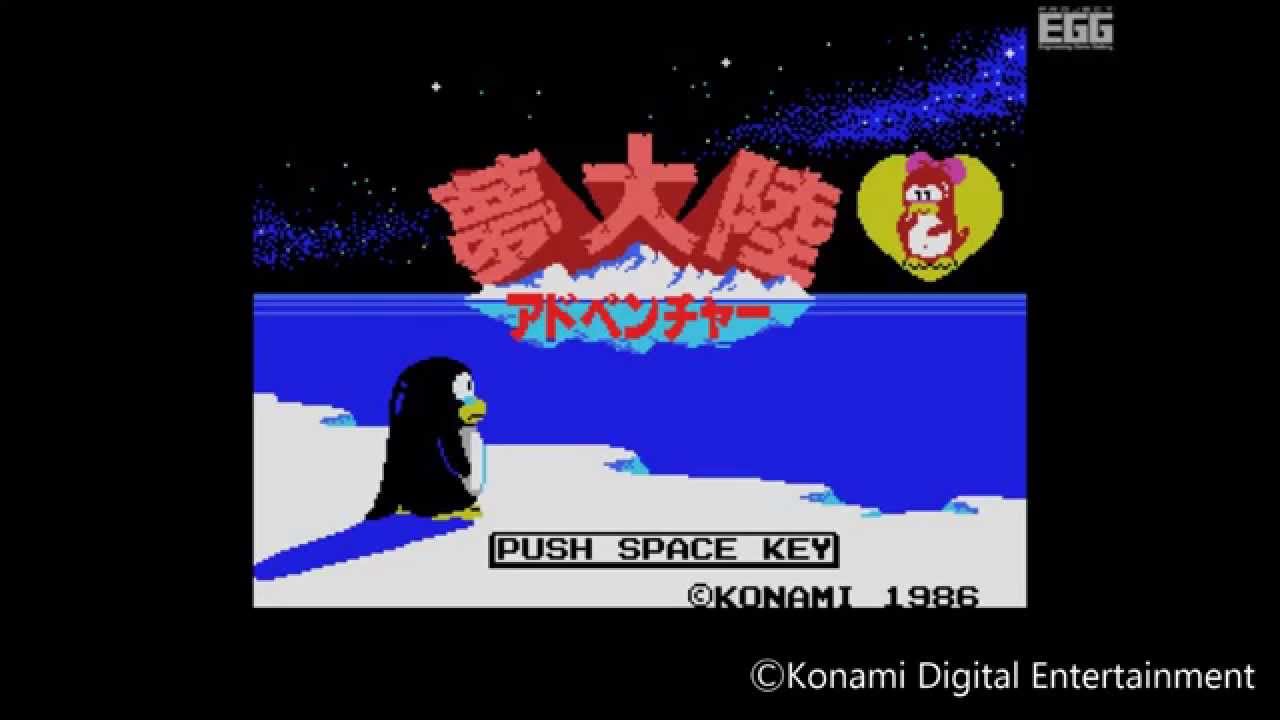 【大幅値下げ中】MSX 夢大陸アドベンチャー