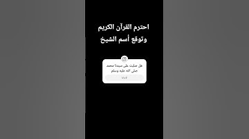 القرآن #القرآن_الكريم_اجمل_التلاوات #اكسبلور #لايك #دويتو #أشتراك  #الشيخ_ماهر_المعيقلي