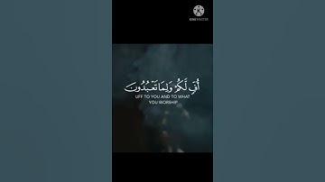 القارئ احمد سبيع من سورة الأنبياء .افضل حالات واتس .🥰🤩😍