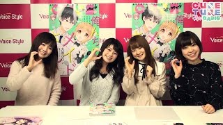 COMICキューンチューンRADIO　宣伝動画　2017年4月号