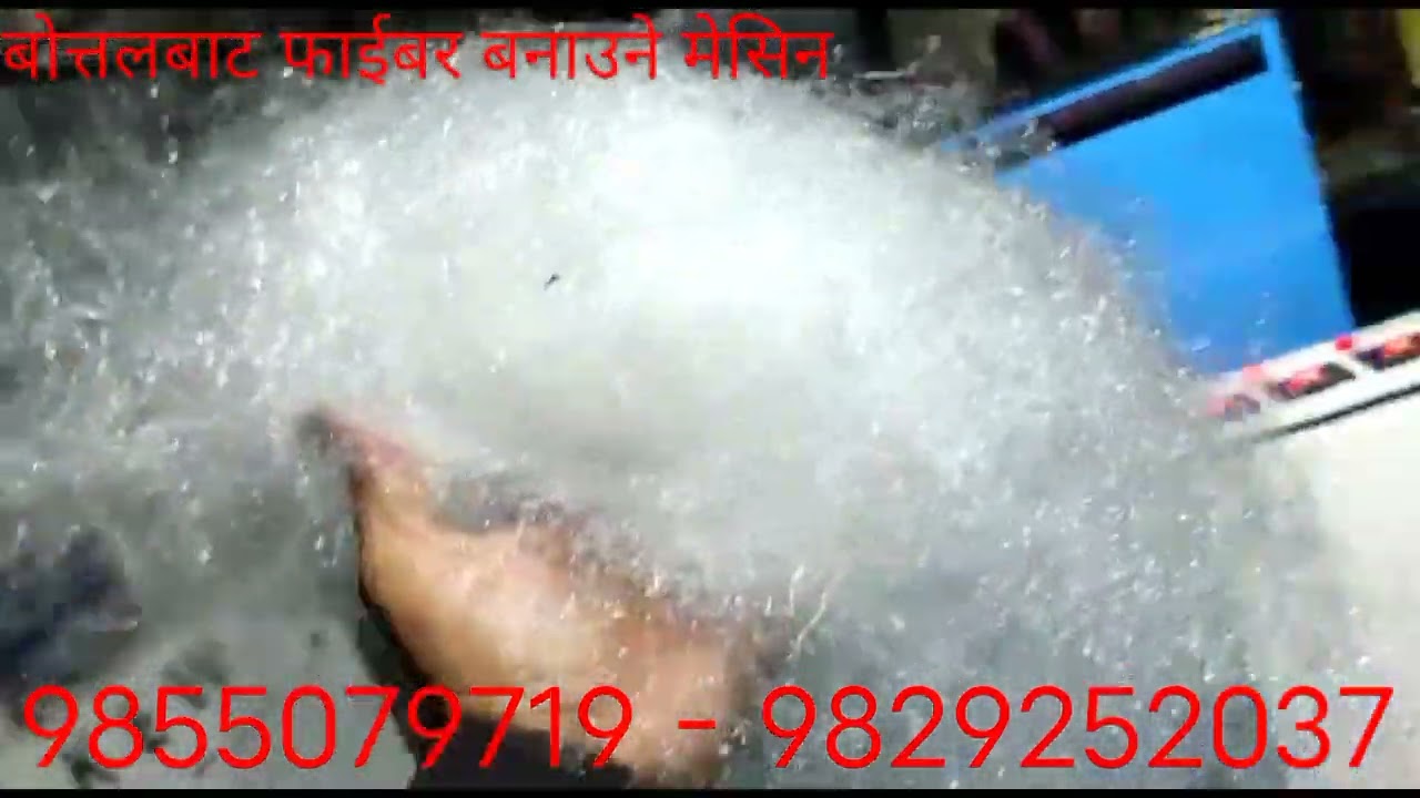Bottle fiber making machine in Nepal,प्यास्टिक बोत्तलबाट फाईबर मेसिन बनाउने-9855079719-9829252037