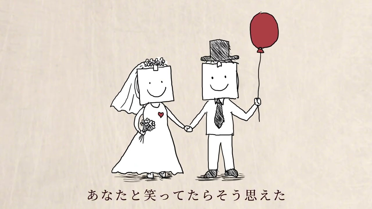心臓 / 五十嵐ハル