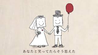 心臓 / 五十嵐ハル