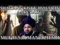 MUFTI SALMAN AZHARI SHAITAAN KISKE JISM MEIN AATA HAIN IslamicStudiobyKarim Importantbayan MUFTI SALMAN AZHARI SHAITAAN KISKE JISM MEIN AATA HAIN IslamicStudiobyKarim Importantbayan