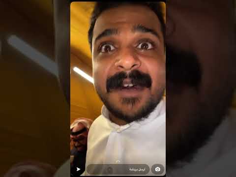 نشب بالربع