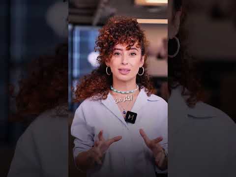 لقب اول او مسارات تخصص
