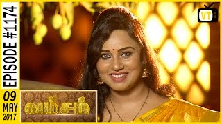 Vamsam - வம்சம் | Tamil Serial | Sun TV | Epi 1174 | 08/05/2017 Guide