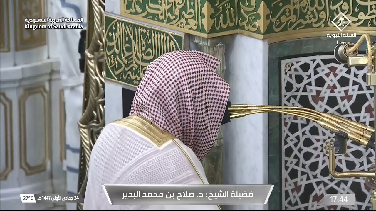 صلاة المغرب للشيخ صلاح البدير 24 جمادى الأولى 1447هـ