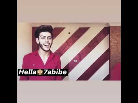 حبيبي اجاني غباشي اراني بوسا ع ماشي جتني