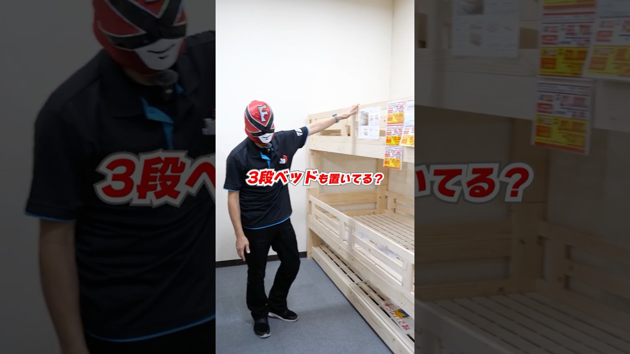 ファニチャーエキサイトのBLACK FRIDAY！（2025年11月22日(土)あさ10時