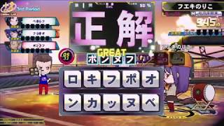 【QMA】全国大会賢空戦 01【ジーパラあべの】