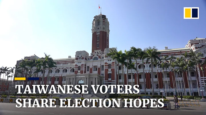 Taiwan Presidential Election 2020: What are Taiwanese hoping for? - DayDayNews