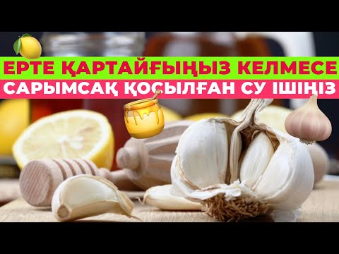 Бейне: Шырынды су проблемаларын болдырмау – суккуленттер үшін қандай суды пайдалану керек