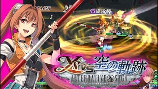 PSP『イースvs.空の軌跡』エステルでクリア-1076本目【マルカツ!レトロ