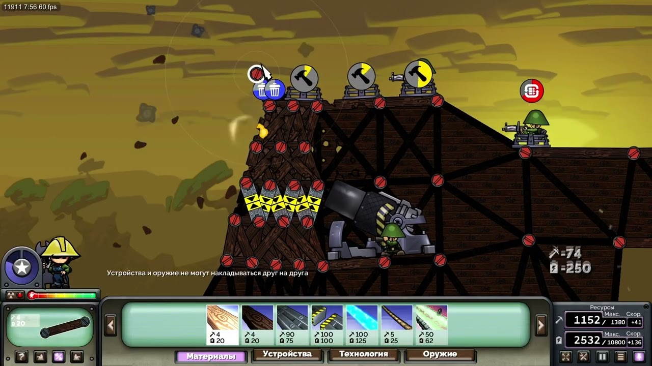 forts(path to the top 20)part 1