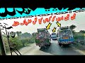 Fast  furious pakistan versiondangerous bus overtakingpk highway race