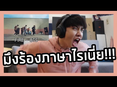 ร้องเพลงเกาหลี แต่ไม่รู้ภาษาเกาหลี มันจะประมาณนี้... | Zellfie