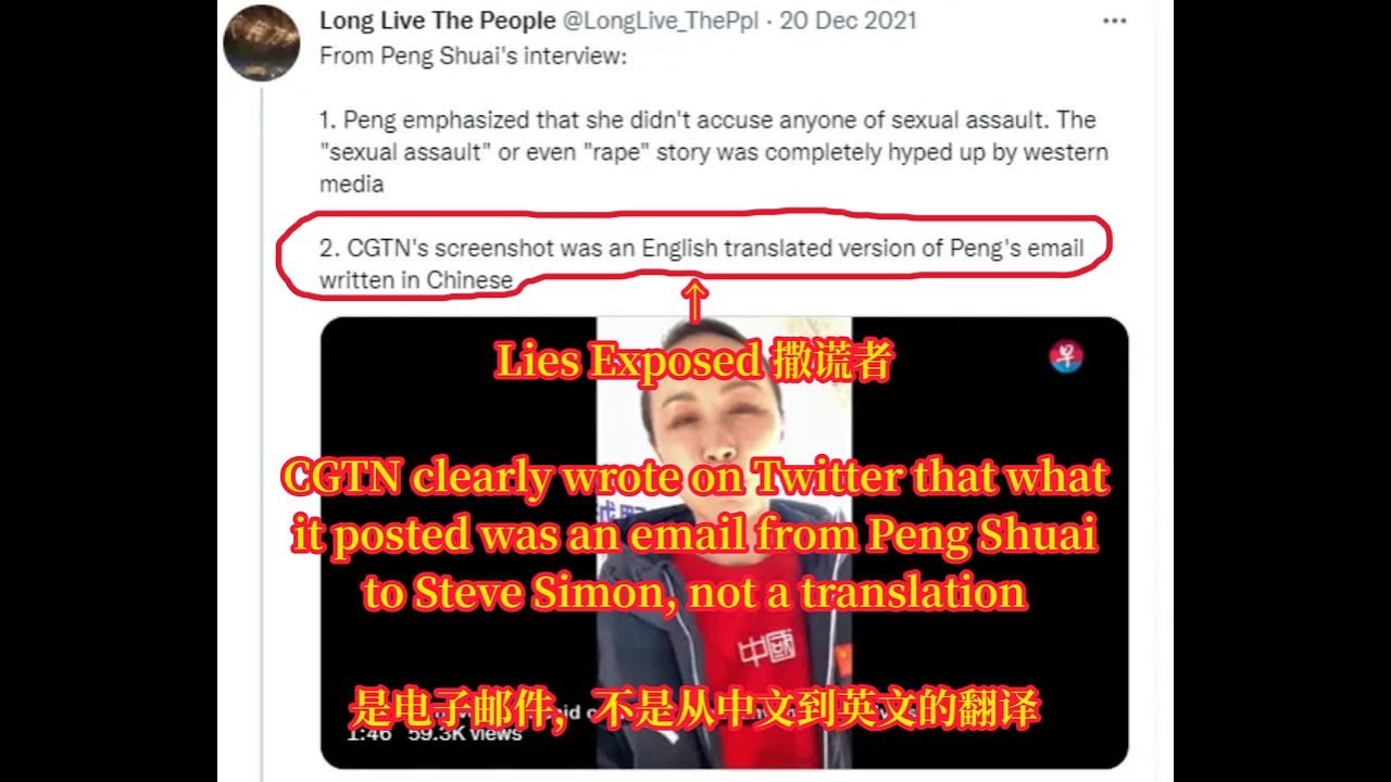 No! What CGTN Posted on Twitter Regarding Peng Shuai was NOT a Translation from Chinese to English!