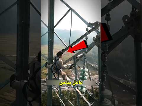 لماذا يقوم العامل بتحطيم كرات زجاجية