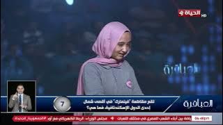 العباقرة - مدرسة الخصوص أمام 25 نقطة مصيرية في فقرة ضربات الترجيح.. هل تعود للمنافسة؟ 🔥​