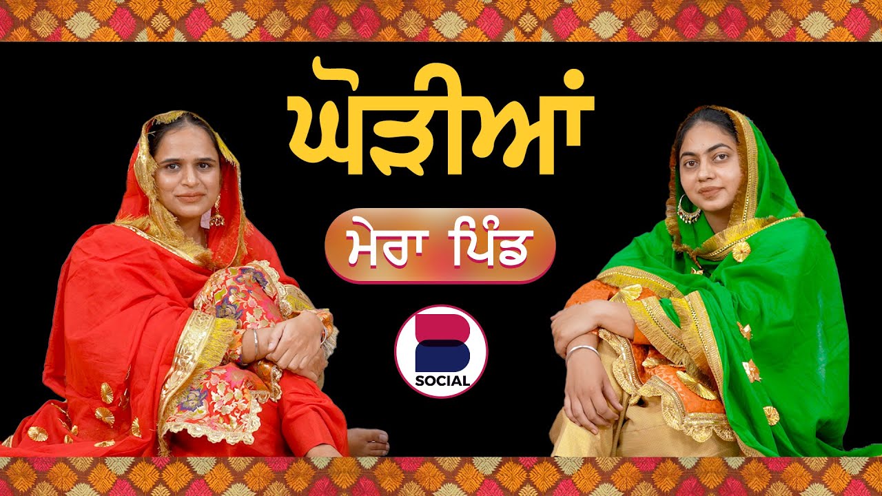  l Mera Pind l EP 2 l Manveer Kaur l Harsi l B Social