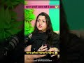 female जरूर करें ये उपाय ✅@peehuhooda #viral #trending #ashtrology #upay