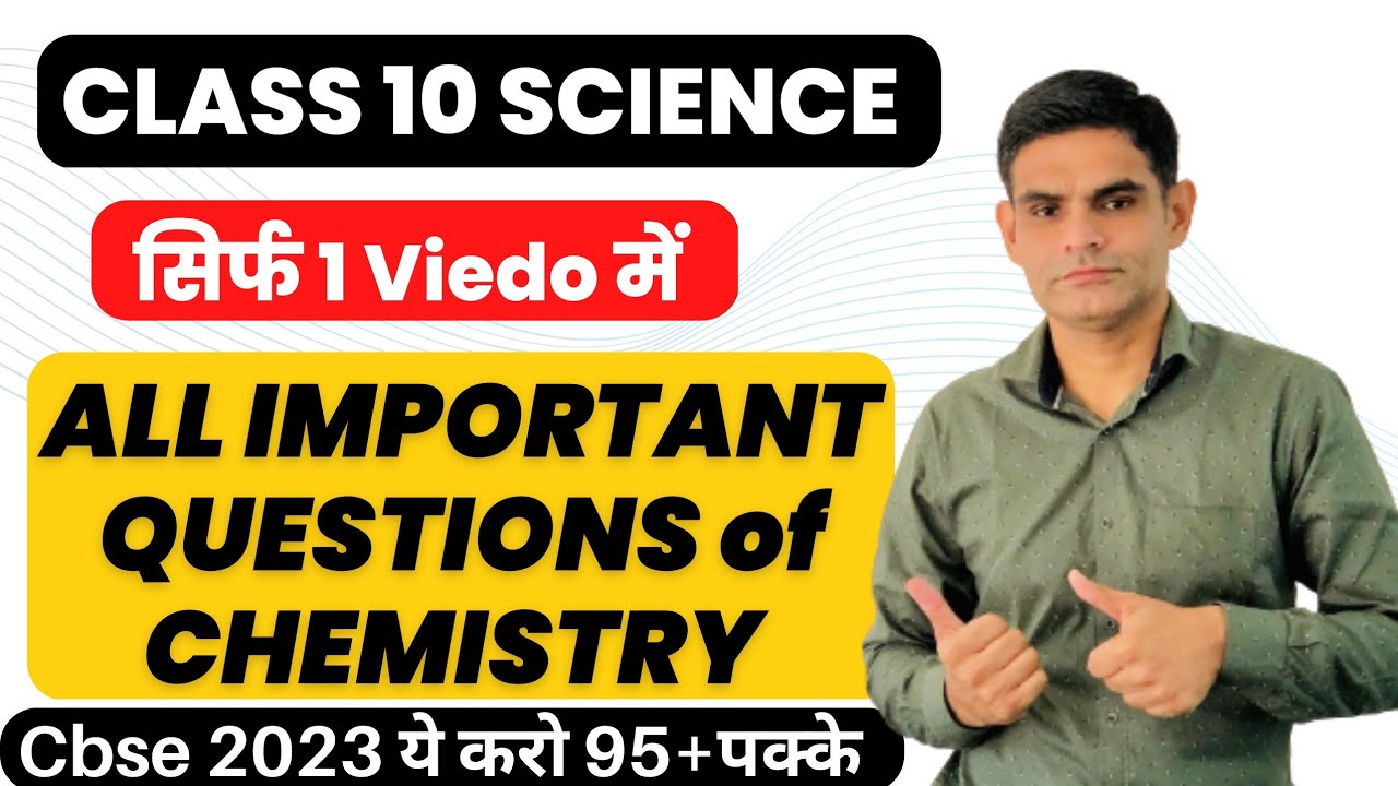 case study class 10 science chemistry