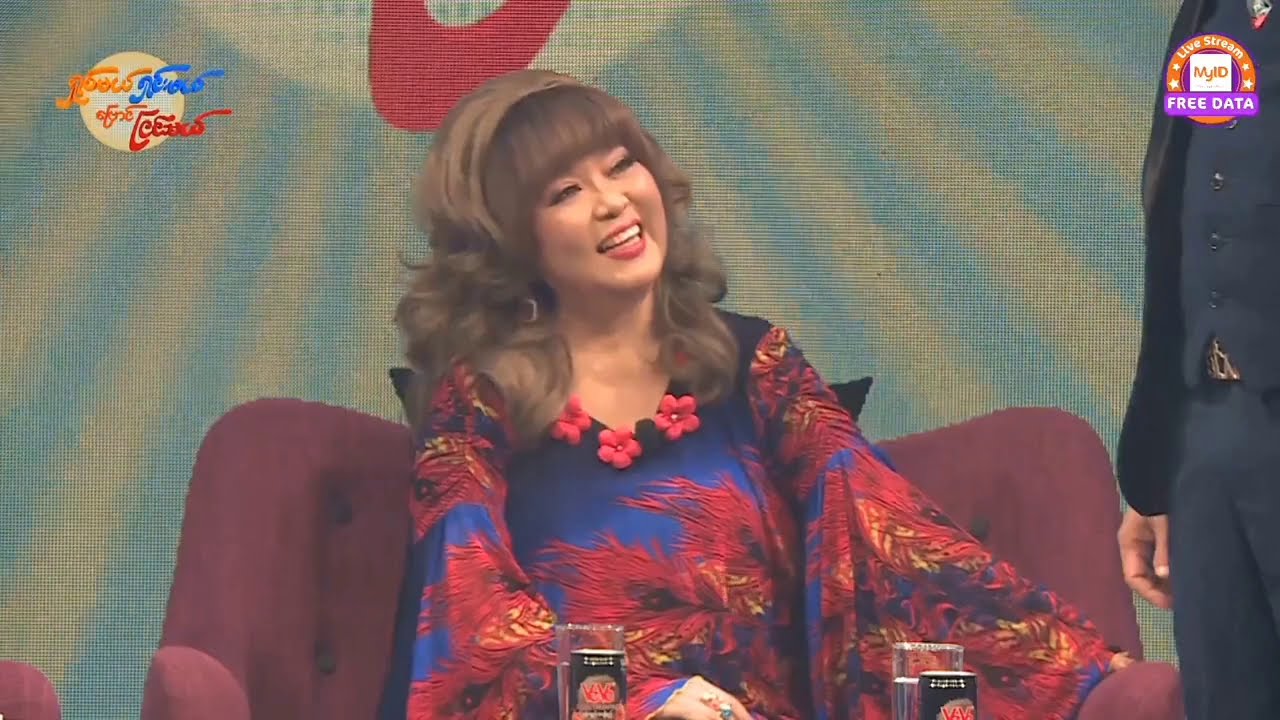 ရှုပ်မယ် ရှင်းမယ် ဗြောင်ငြင်းမယ် - ဂွမ်းပုံ