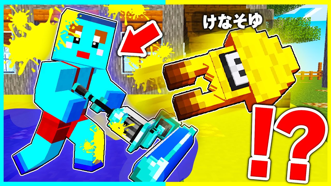 けなたろうだけスプラトゥーンの武器が雑魚すぎるドッキリww