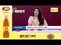 সব জায়গায় দলীয়করণ করা ঠিক না: ড. রেজওয়ানা করিম স্নিগ্ধা | Rezwana Karim Snigdha | Kora Alap