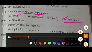 CH 2 ECONOMICS CLASS 10TH PSEB PUNJABI MEDIUM ARTHIK SANRACHNA