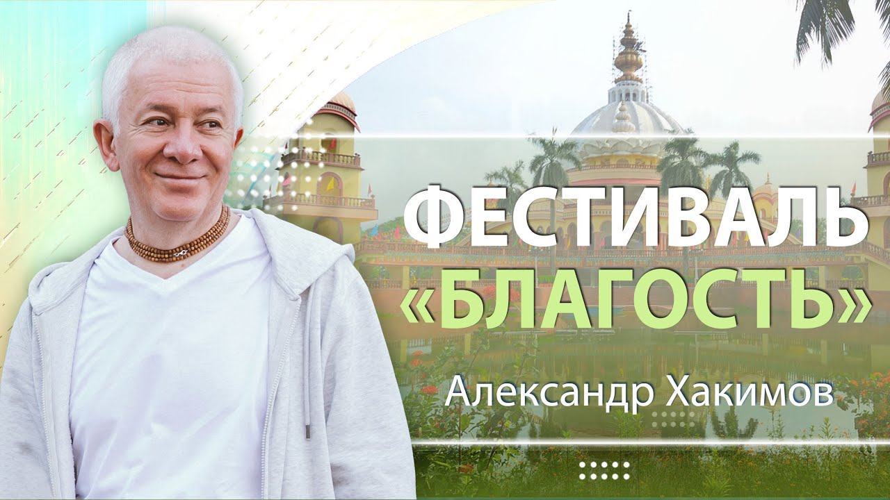 Александр майбах анапа