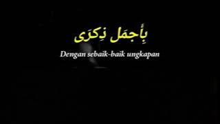 mentahan lirik lagu sholawat 30 detik // mentahan ccp sholawat