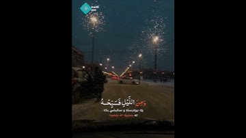 قارئ : #ماهر_المعيقلي | سورة : #الطور