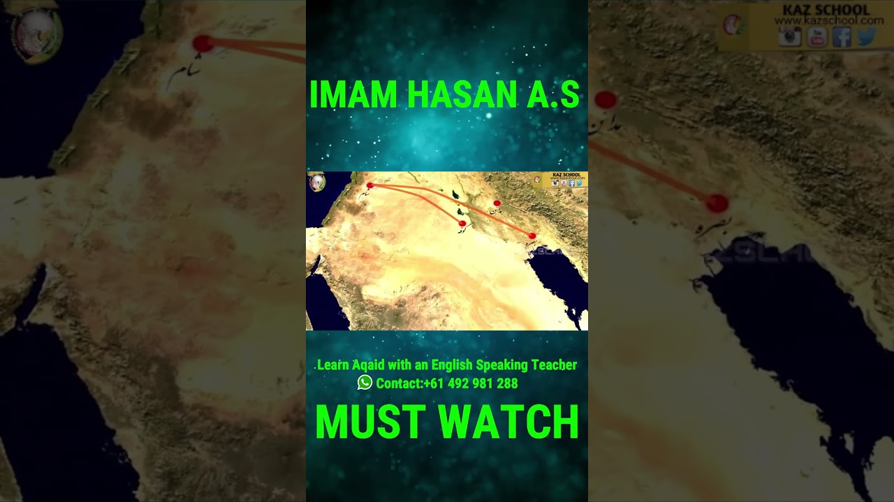 Birth Of Imam Hasan a.s | Hasan Ibn Ali | Kids Animated Video | Ramadan | YouTube Shorts | KAZSchool