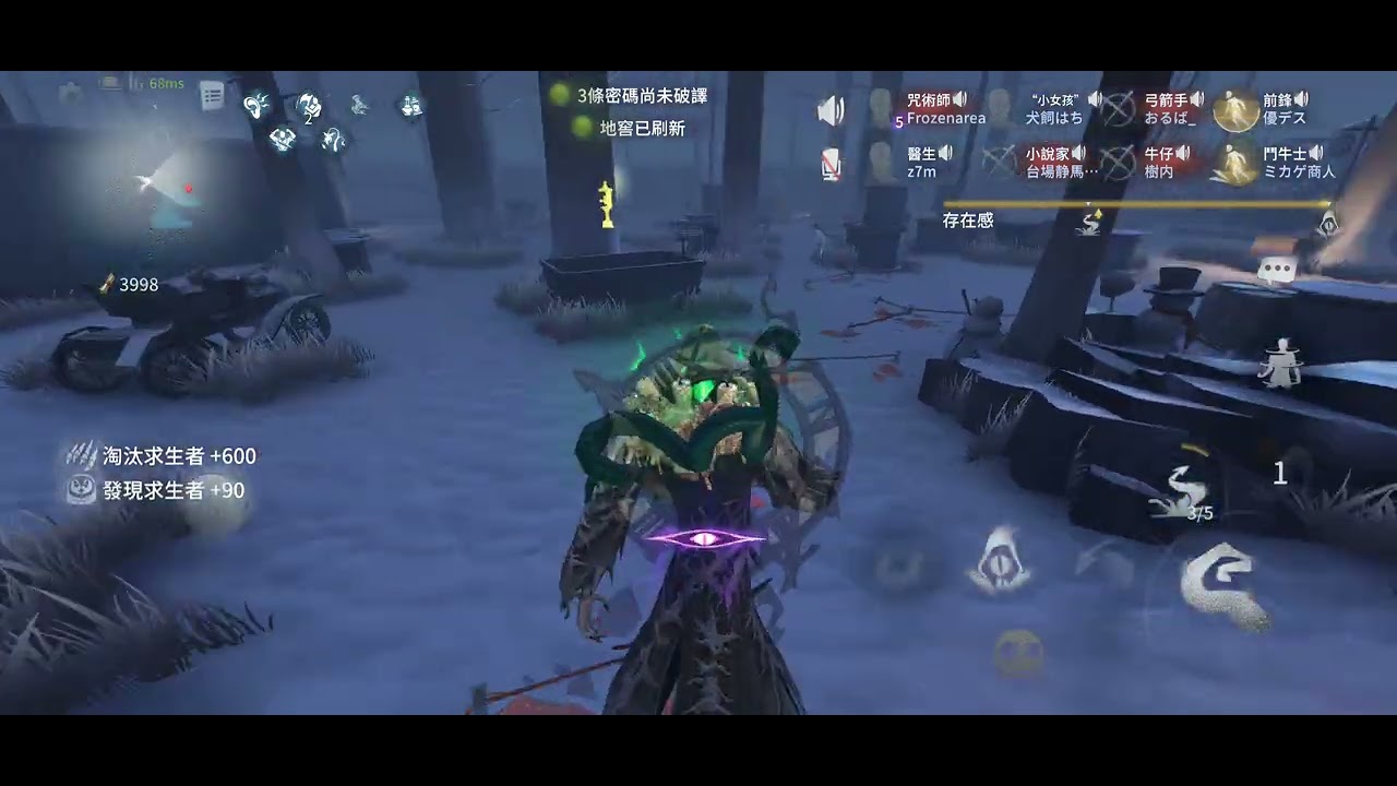 第五人格聯合狩獵 這局幾乎被隊友帶飛 因為是破輪啊