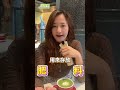 農地別急著賣! 5條件讓土地升值 #農地 #土地 #買賣