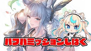 獅堂リオの配信のサムネイル画像