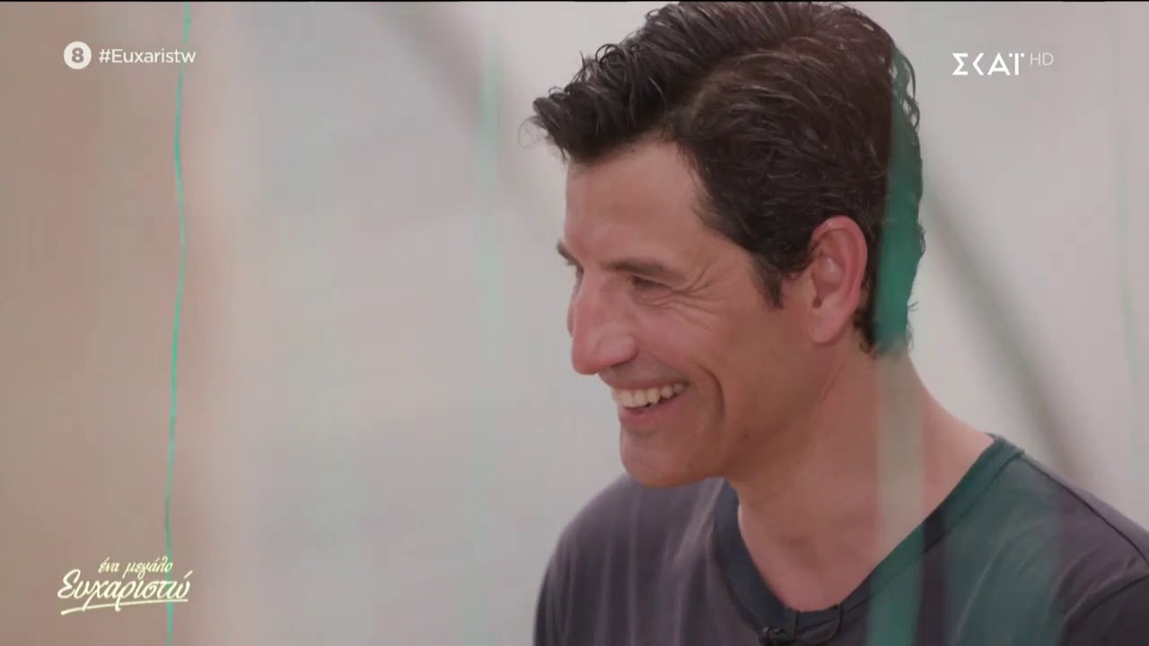 Ένα Μεγάλο Ευχαριστώ | Ο Σάκης Ρουβάς λέει το δικό του Ευχαριστώ | 04/05/2020