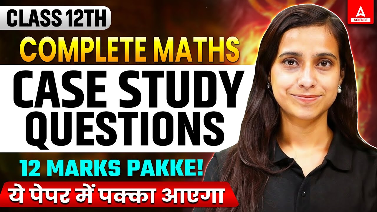 Class 12th Maths Board Exam 2026 | Case Study Questions in One Shot 🔥