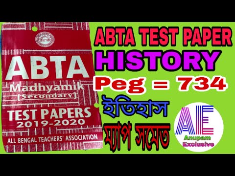 ABTA TEST PAPER 2020 HISTORY PAGE =734